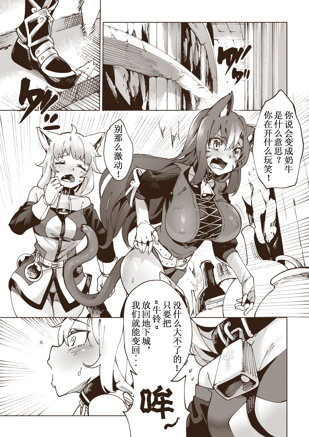 Preview page 2