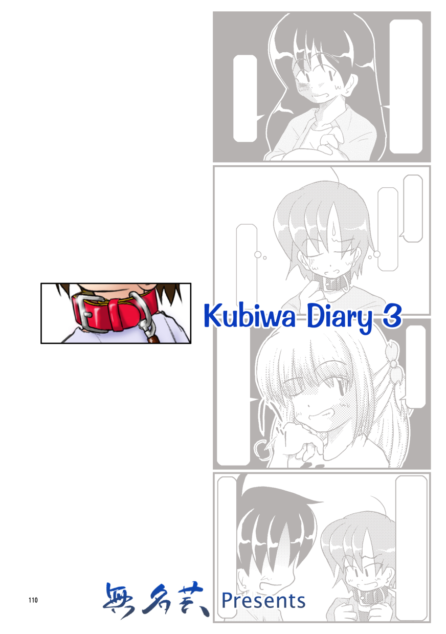 Kubiwa Diary Omnibus - Page 102