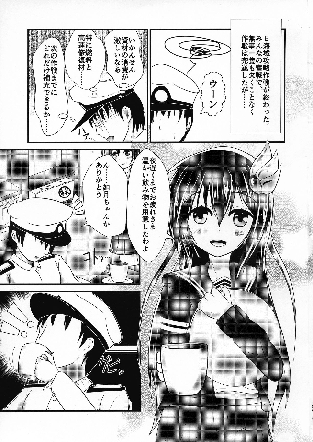 Preview page 3
