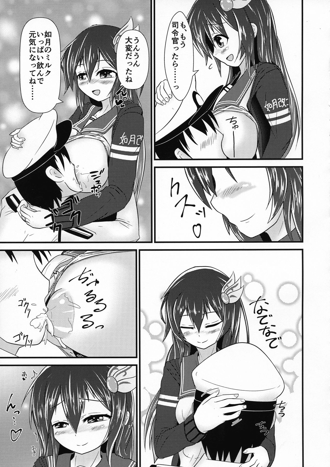 Preview page 7