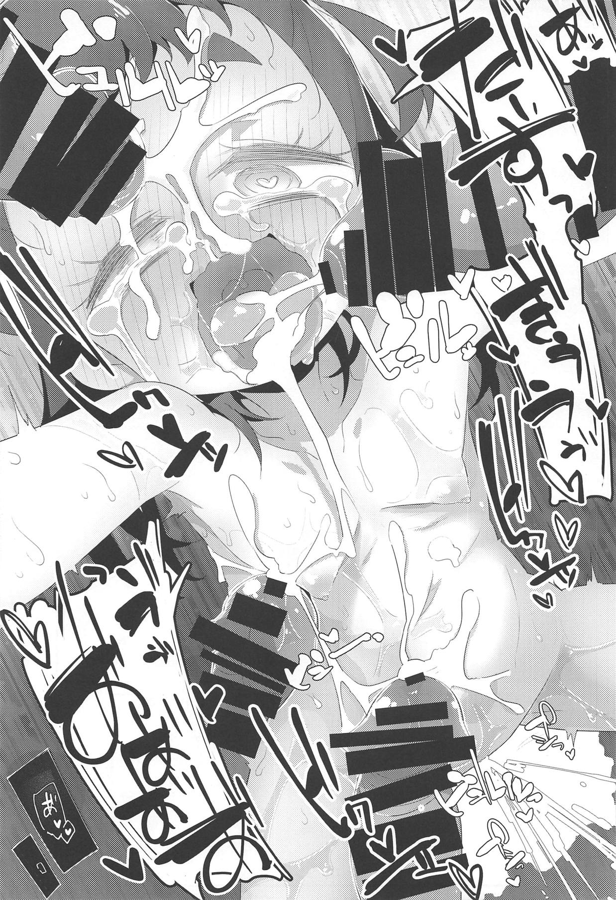 HimaRinkan Dekiagari Hen - Page 32