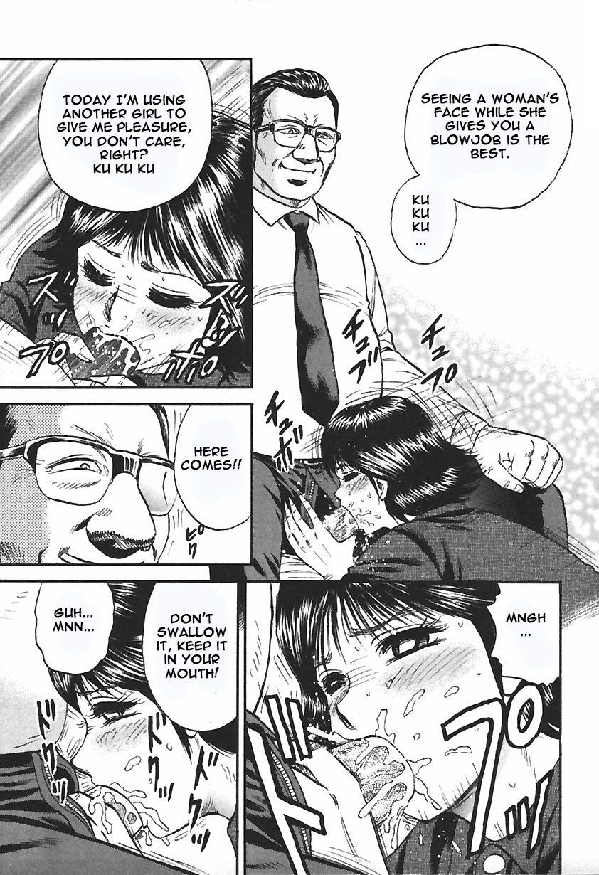 Inshuu - Page 105