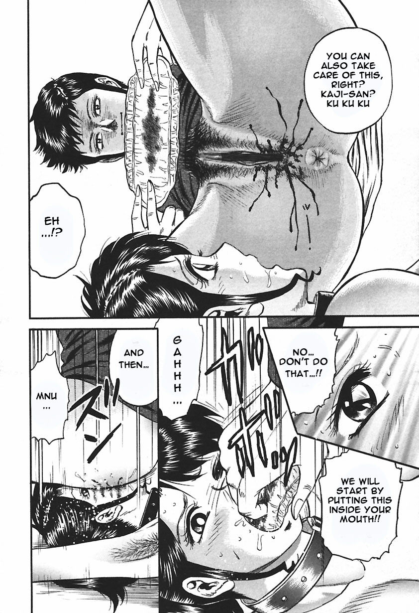 Inshuu - Page 120