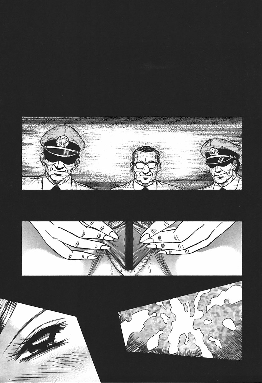 Inshuu - Page 123