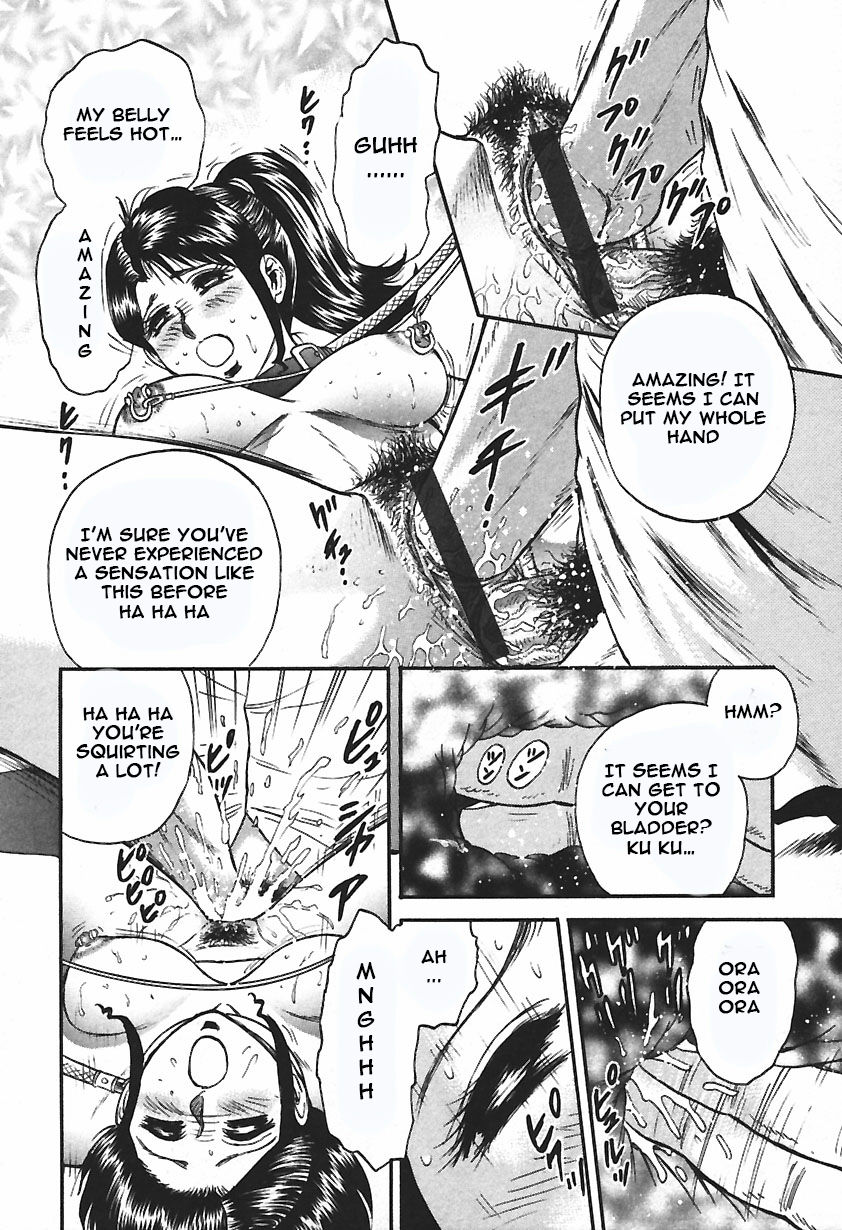 Inshuu - Page 128