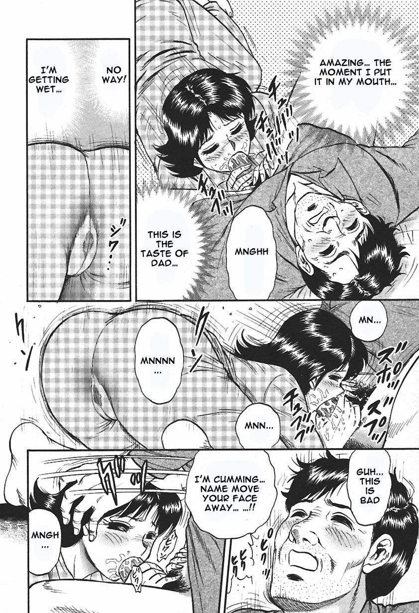 Inshuu - Page 150