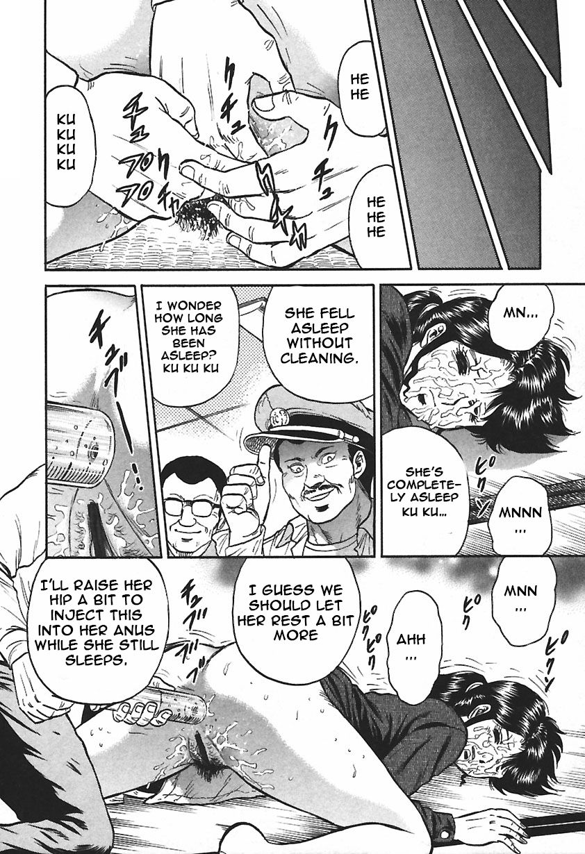 Inshuu - Page 32