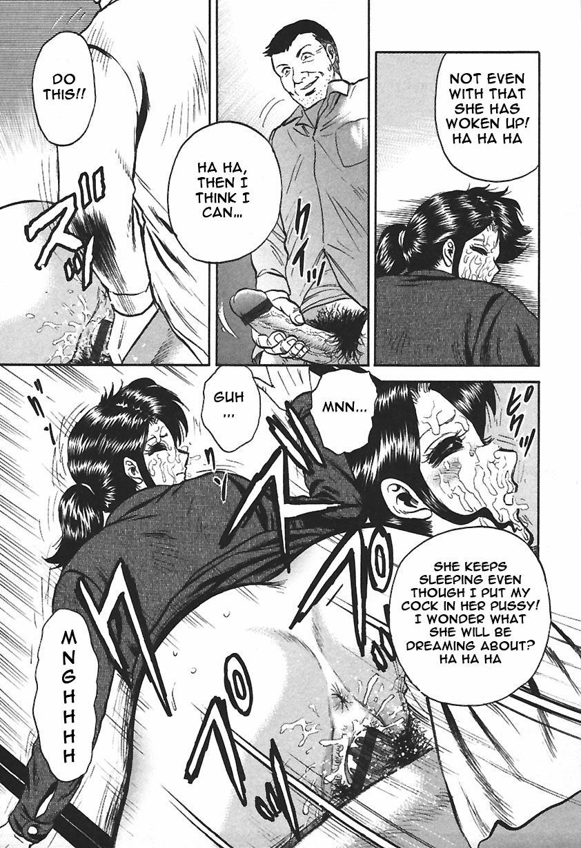 Inshuu - Page 33
