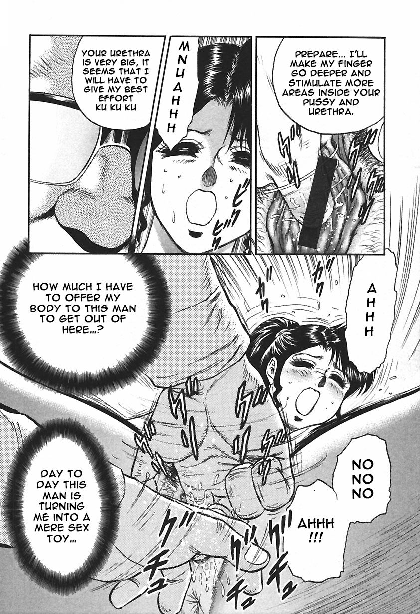 Inshuu - Page 44