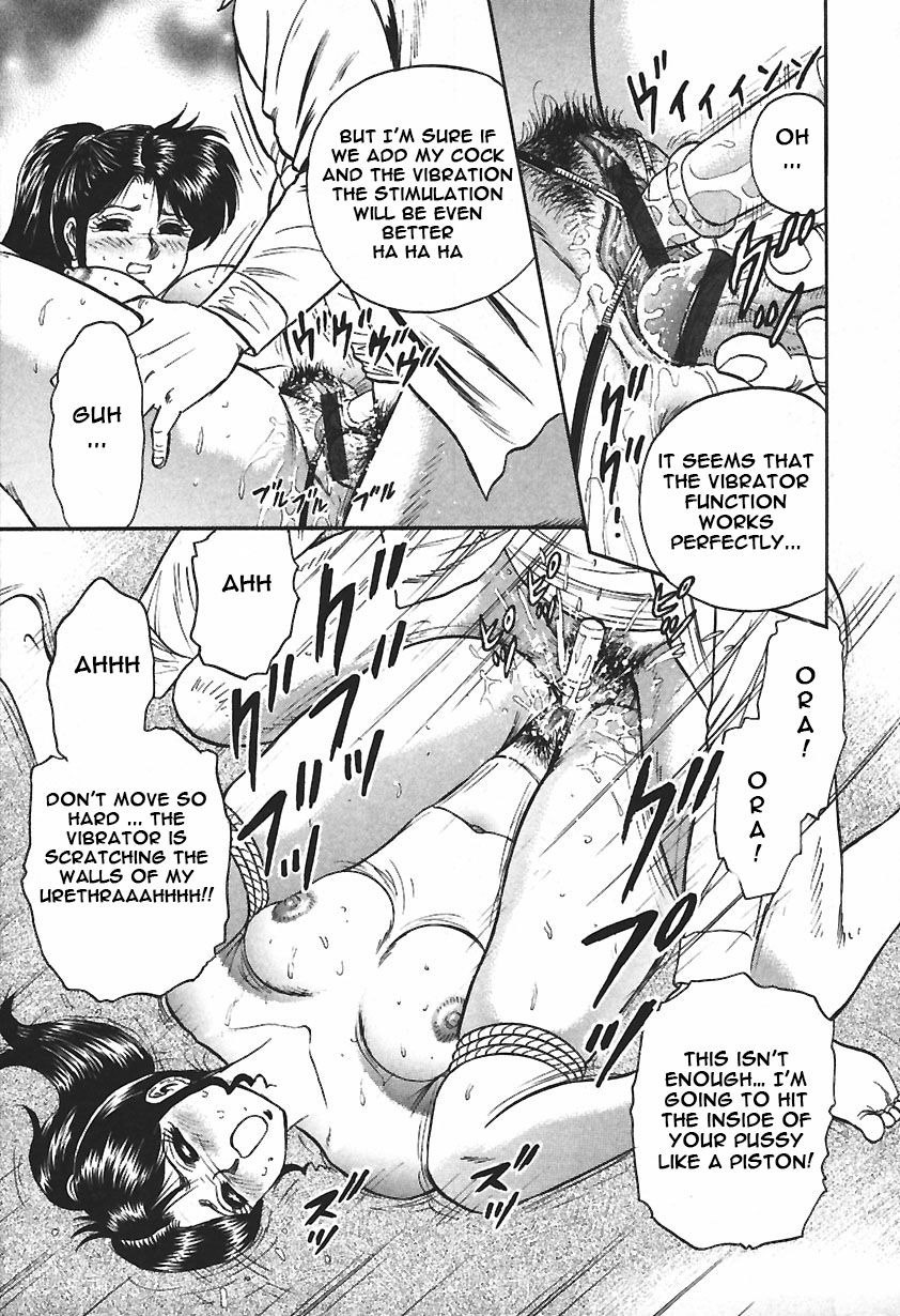 Inshuu - Page 49
