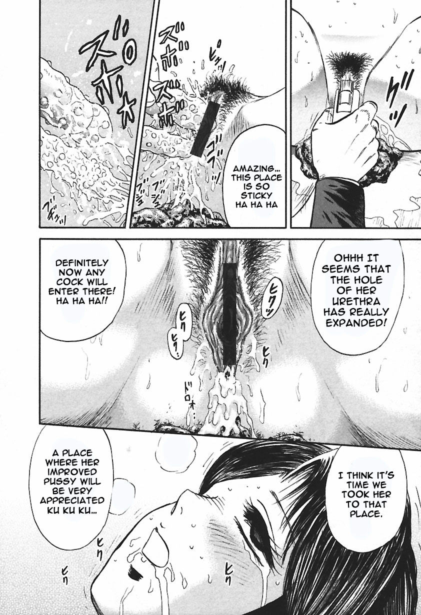 Inshuu - Page 62