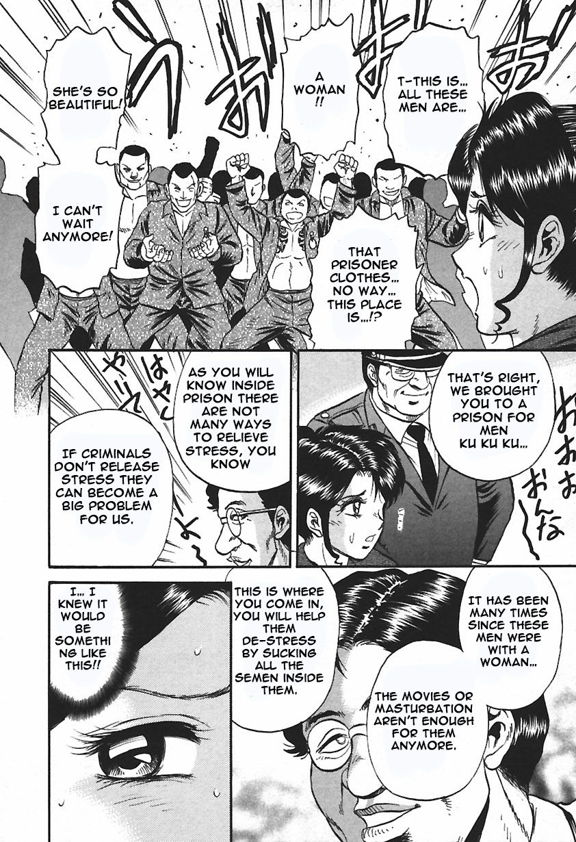 Inshuu - Page 66