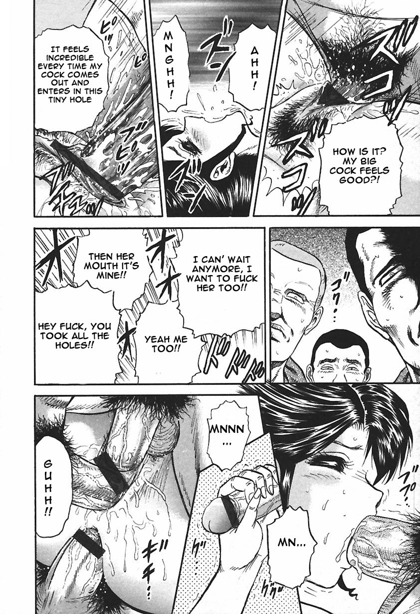 Inshuu - Page 74