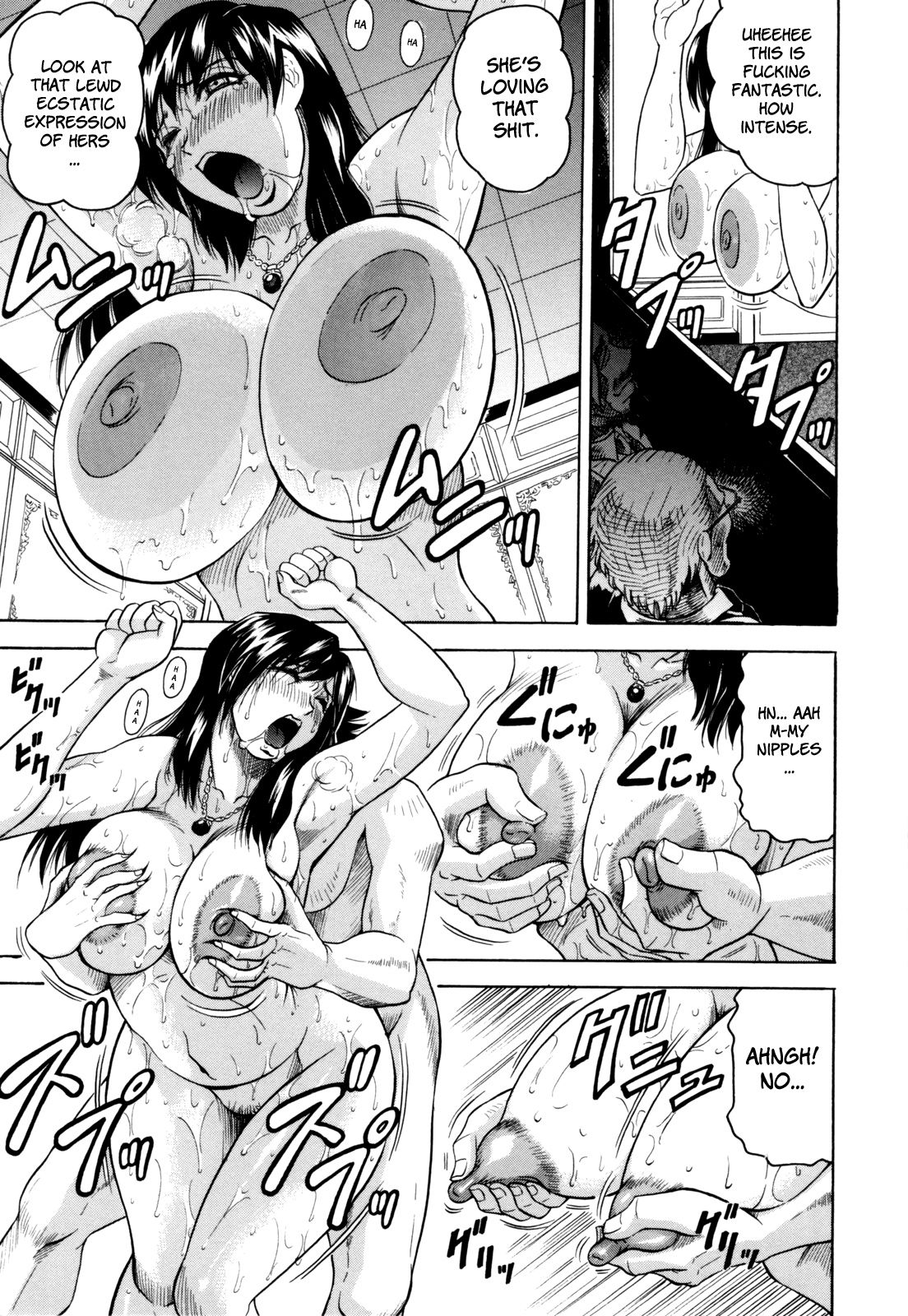 Mesuniezuma Sacrifice - Page 25