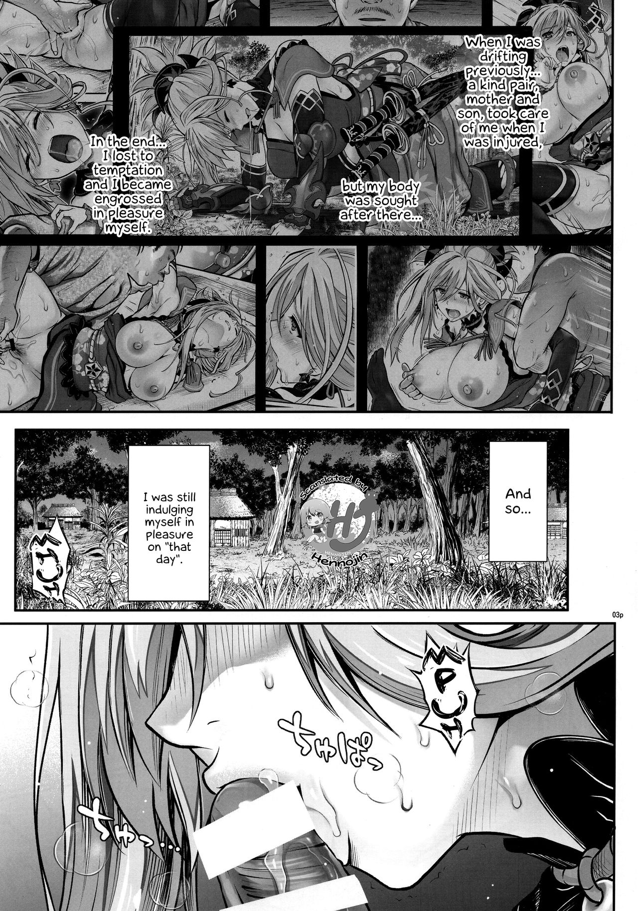 HoooLLow 1.05 - Page 2