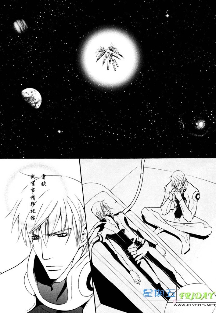 Missing Road - Page 202