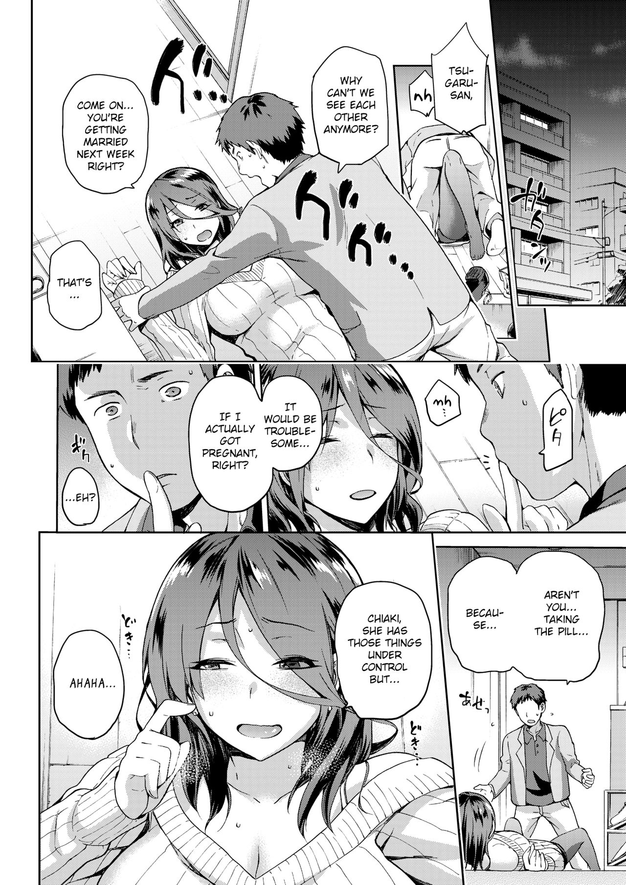 Nagusami Rasen - Page 22