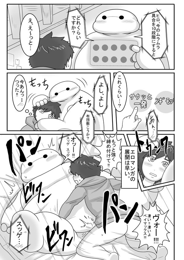 Preview page 2