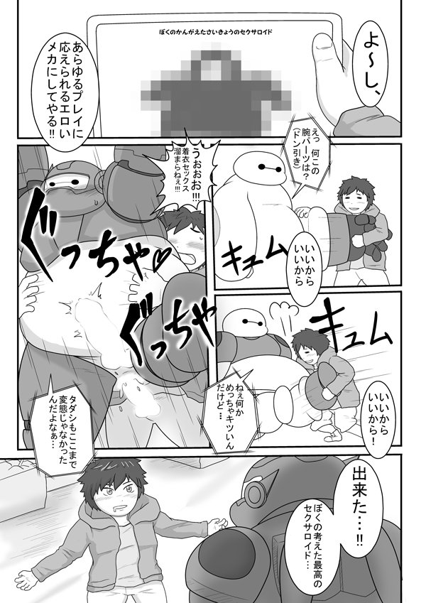 Preview page 4
