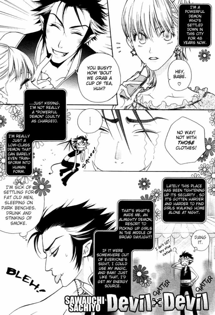 Devil x Devil - Page 1