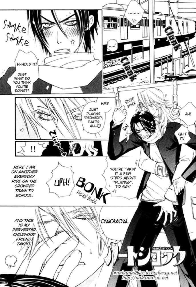 Devil x Devil - Page 68