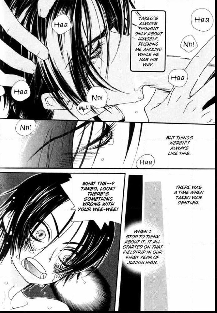 Devil x Devil - Page 74