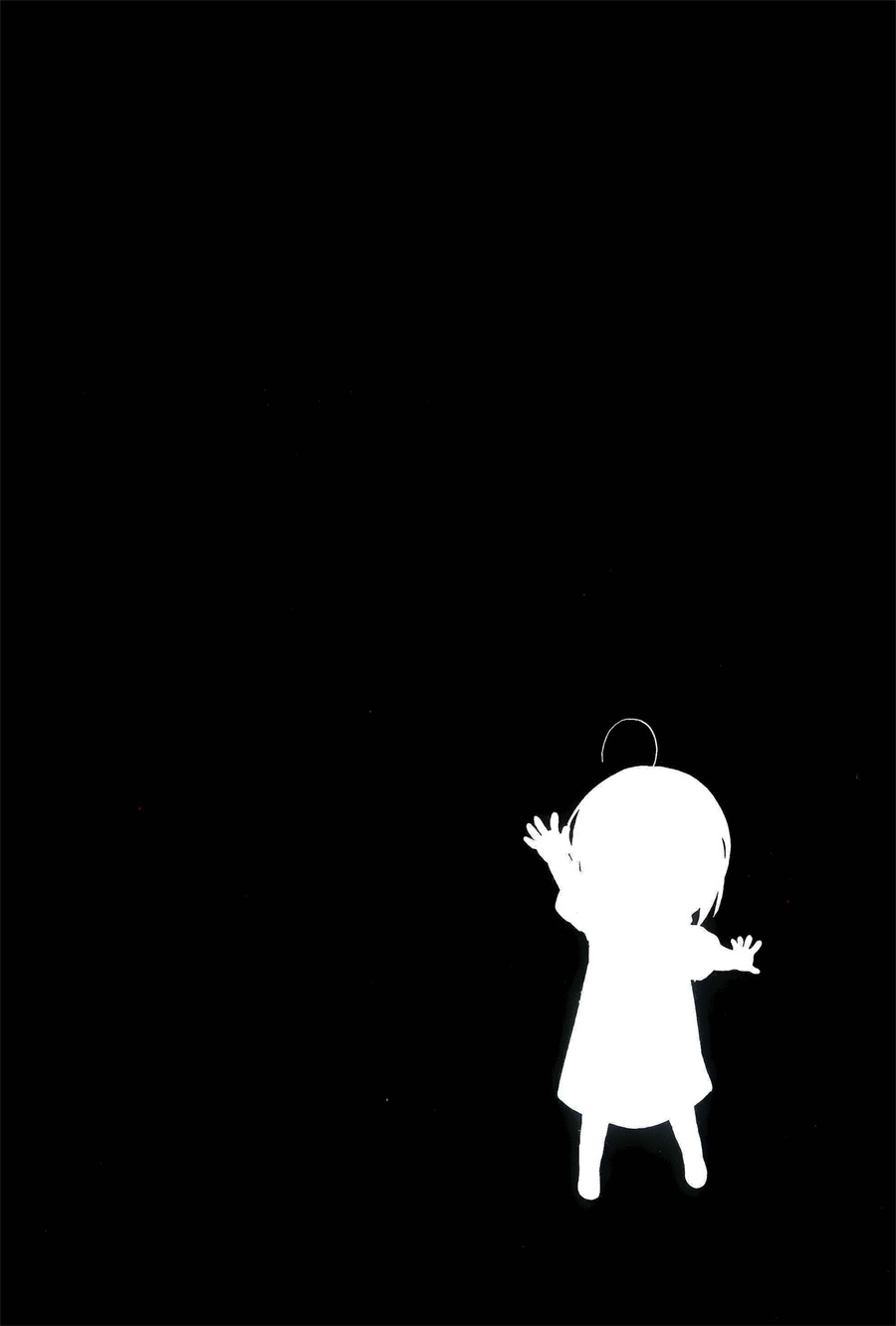 Shigure to Shigure - Page 53