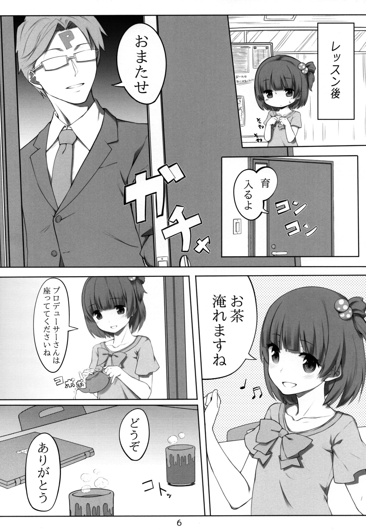 Preview page 5