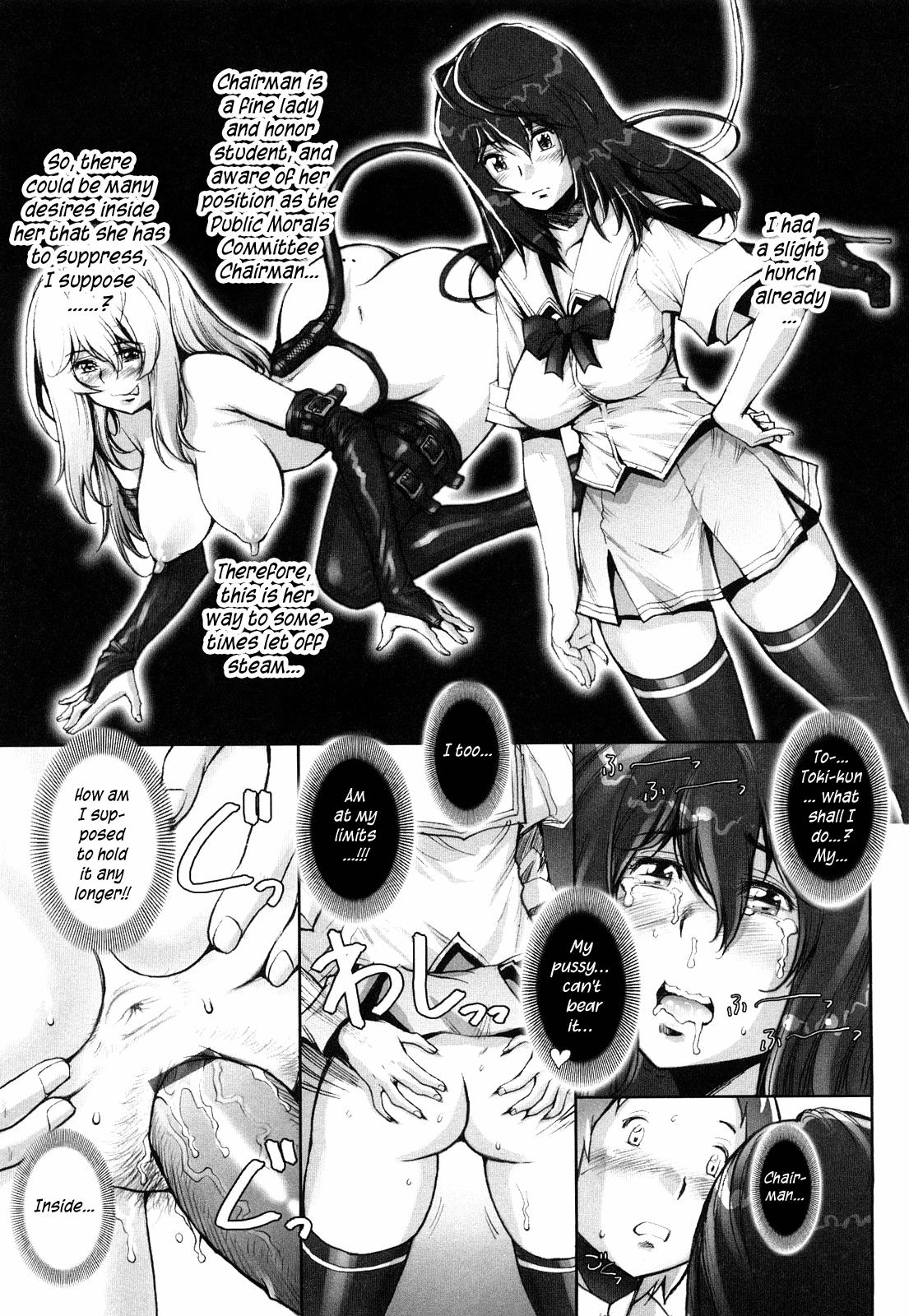 Haguringu | Love Maneuvering - Page 48