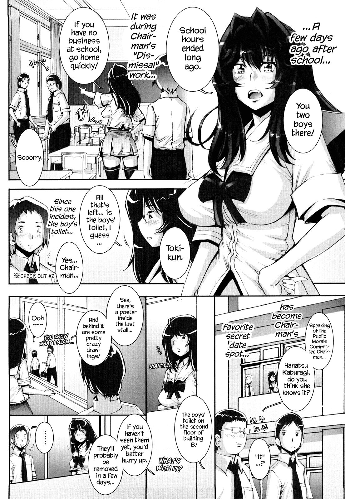 Haguringu | Love Maneuvering - Page 57
