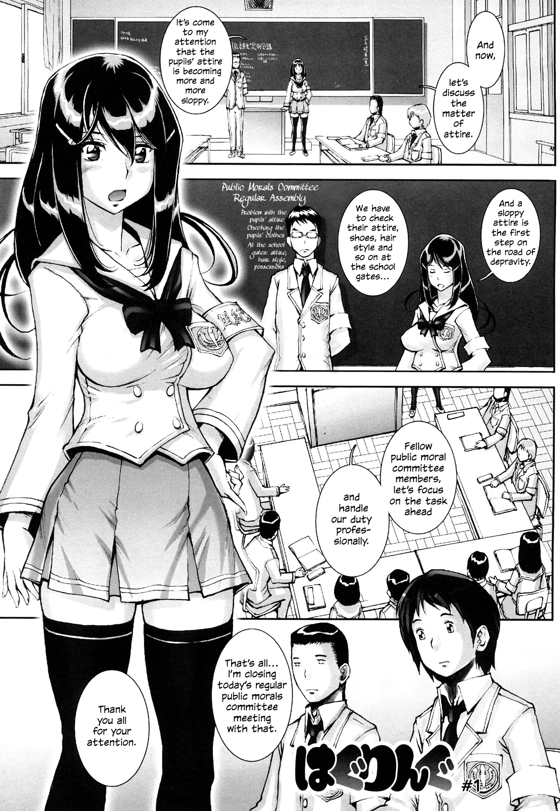 Preview page 6