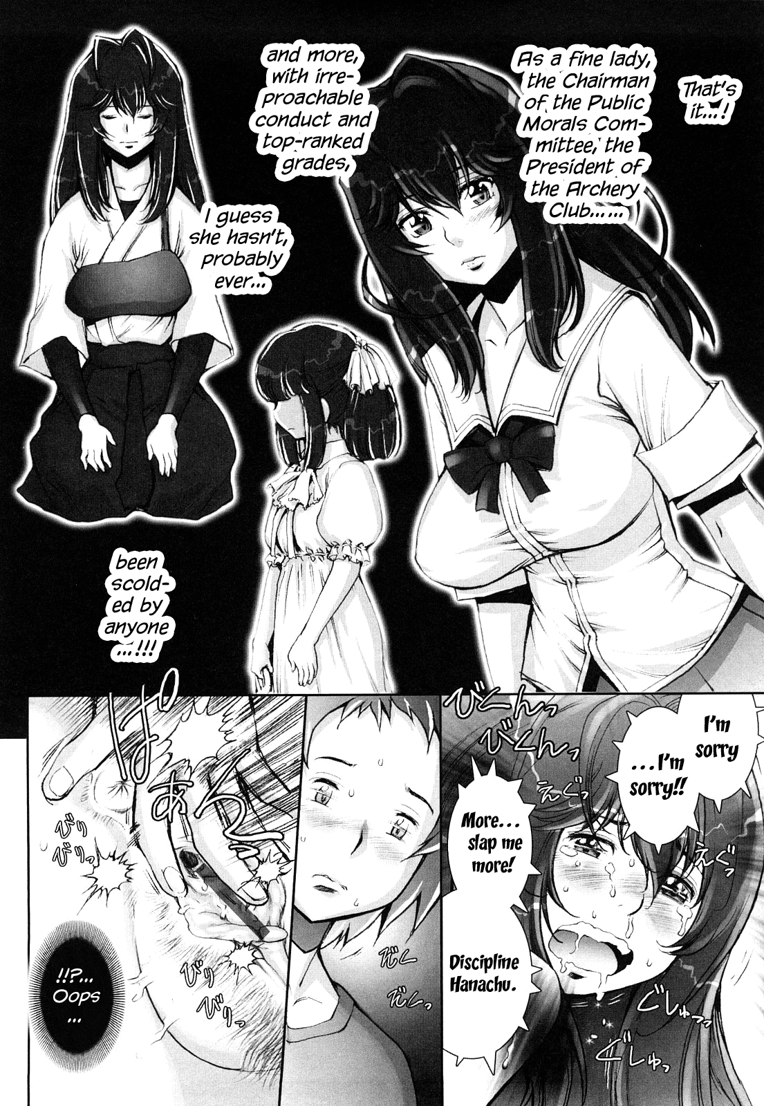 Haguringu | Love Maneuvering - Page 69