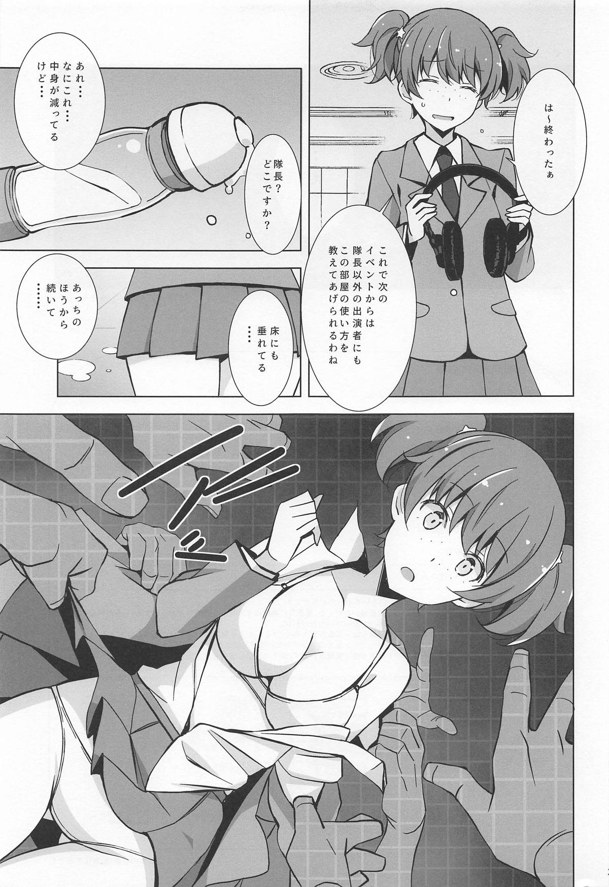 EVENT PLAY - Page 24