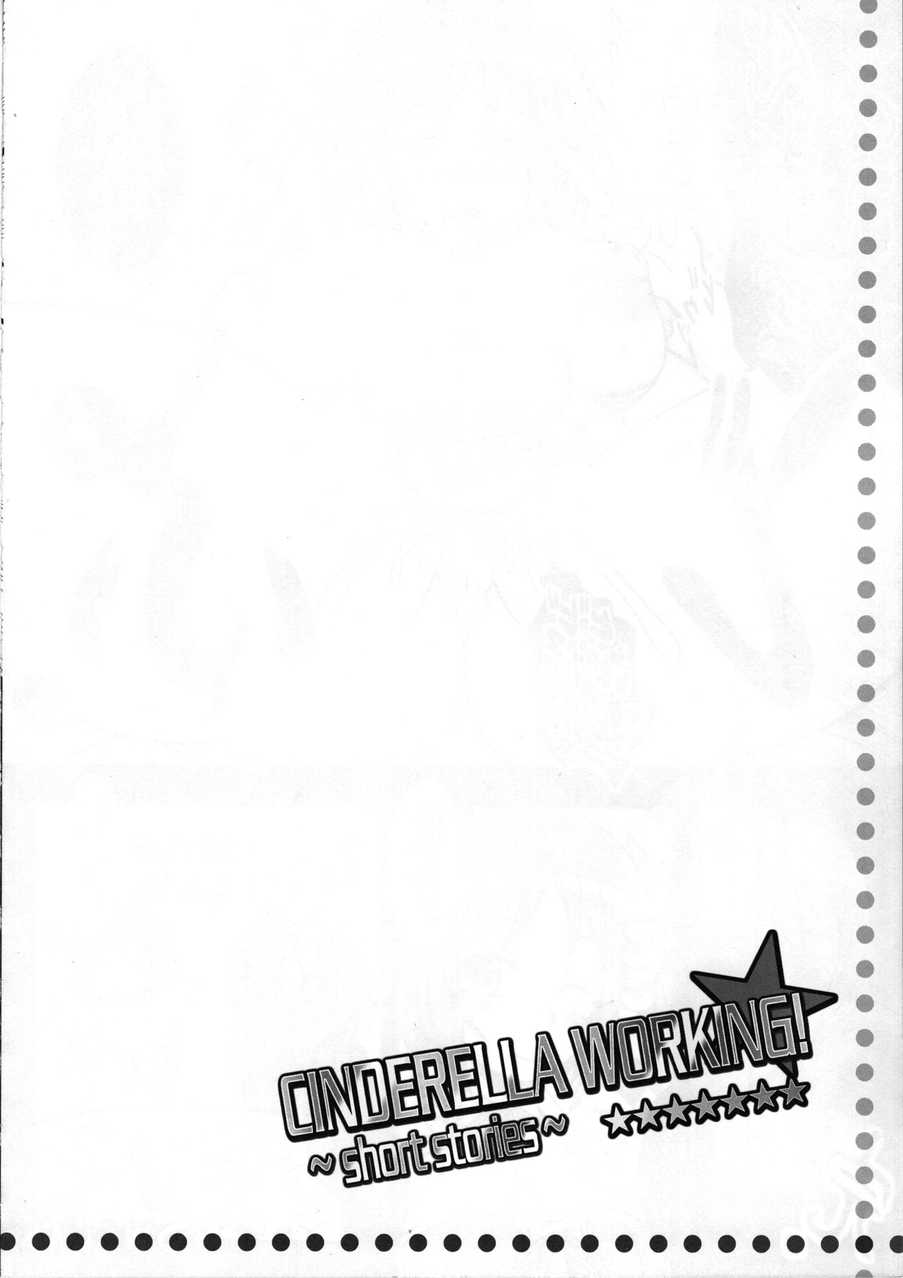 CINDERELLA WORKING! ~short stories~ - Page 43