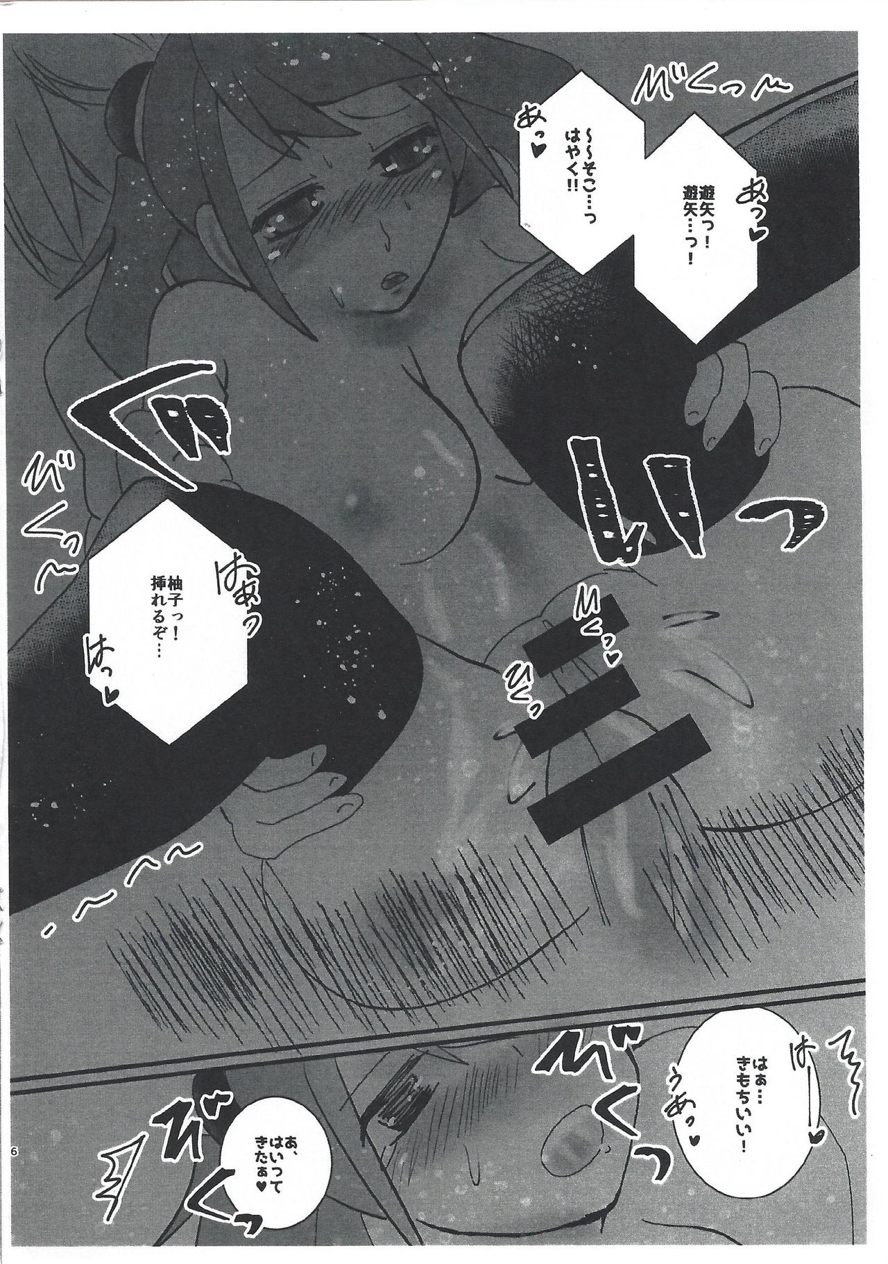 Citrus Room - Page 5