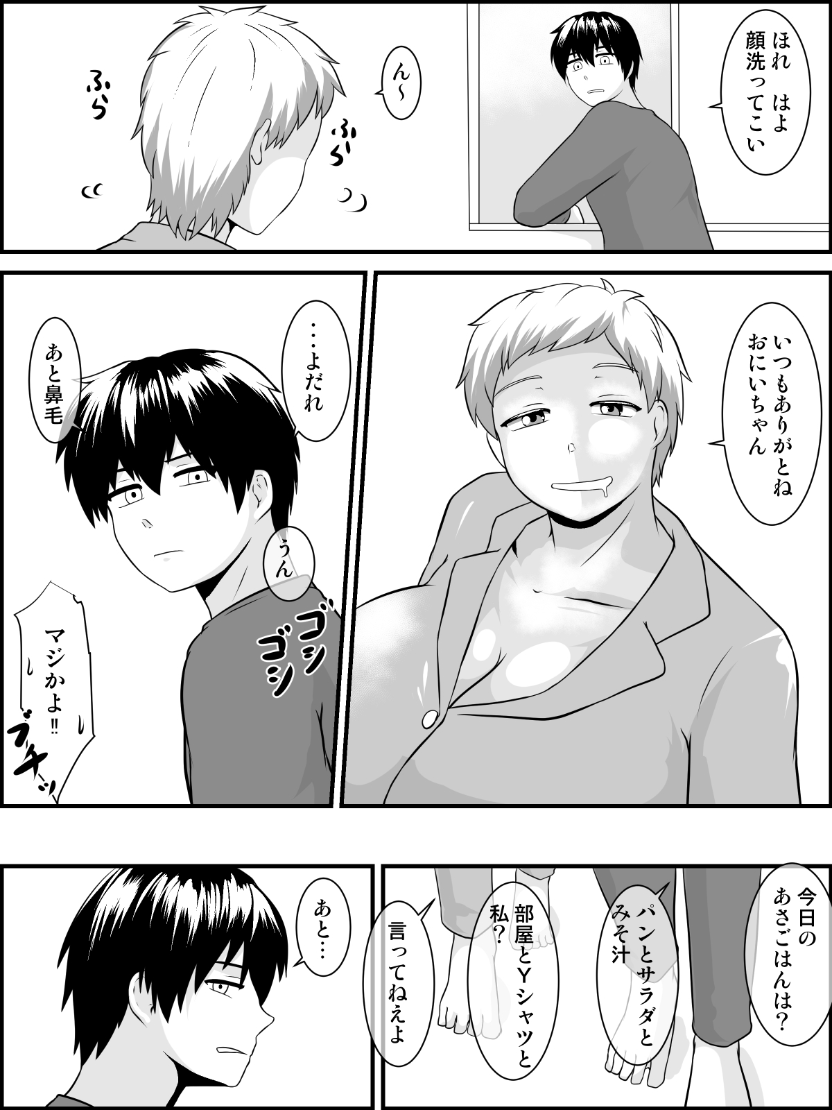 Preview page 4