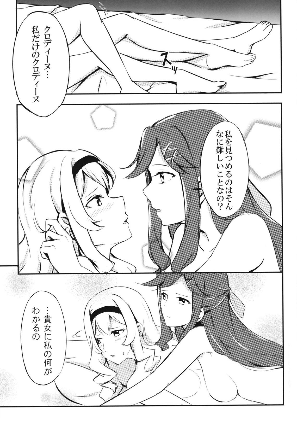Taiyou no Takasa - Page 11