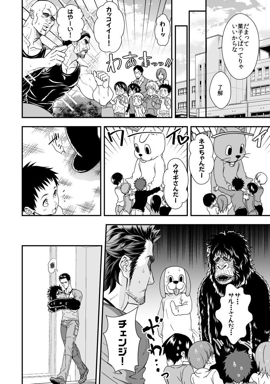 Preview page 3