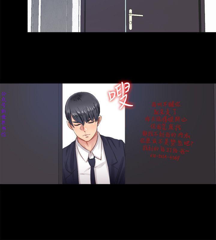 同居捉迷藏1-7【中文】 - Page 127
