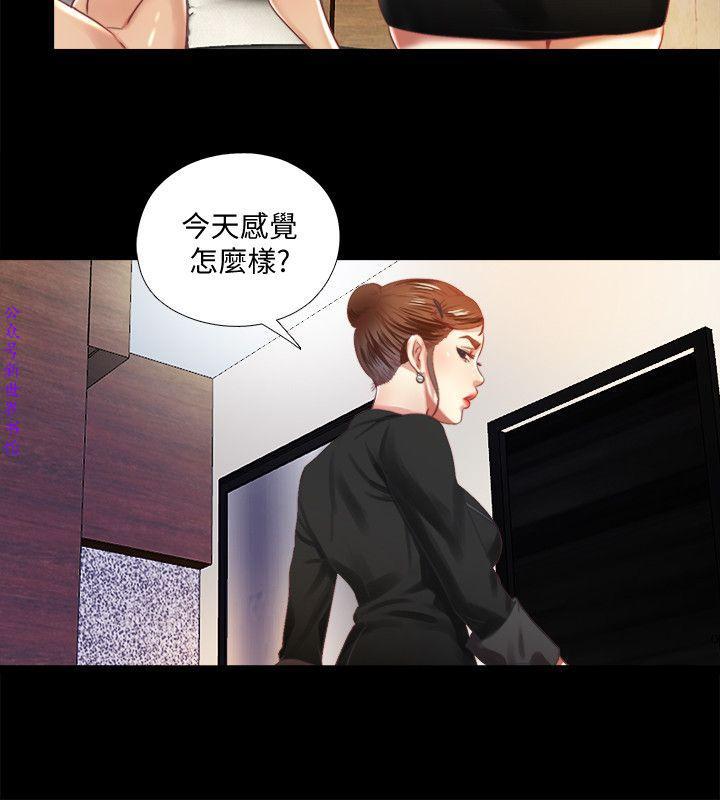同居捉迷藏1-7【中文】 - Page 166