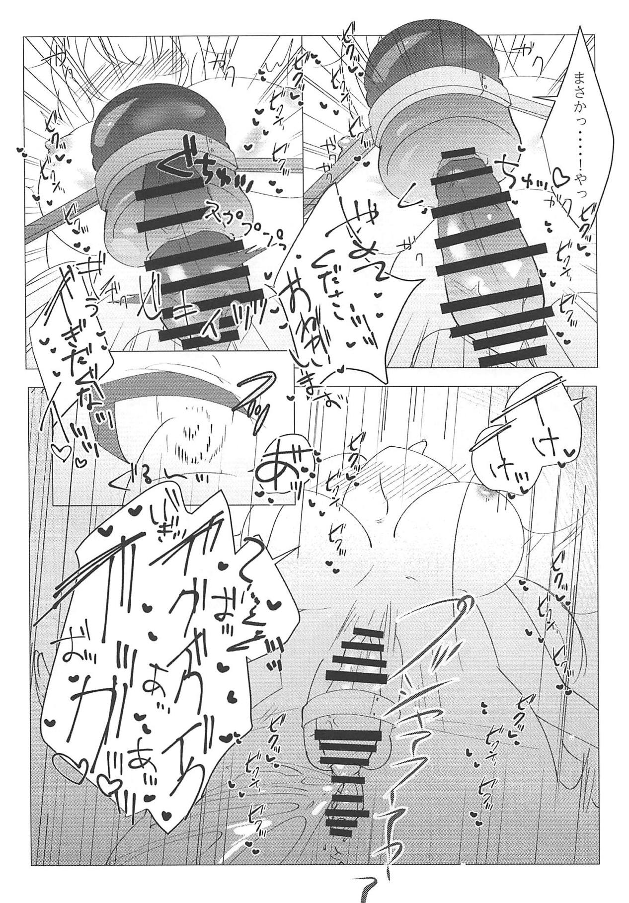 Nora Cat Ikimasu 2 - Page 15