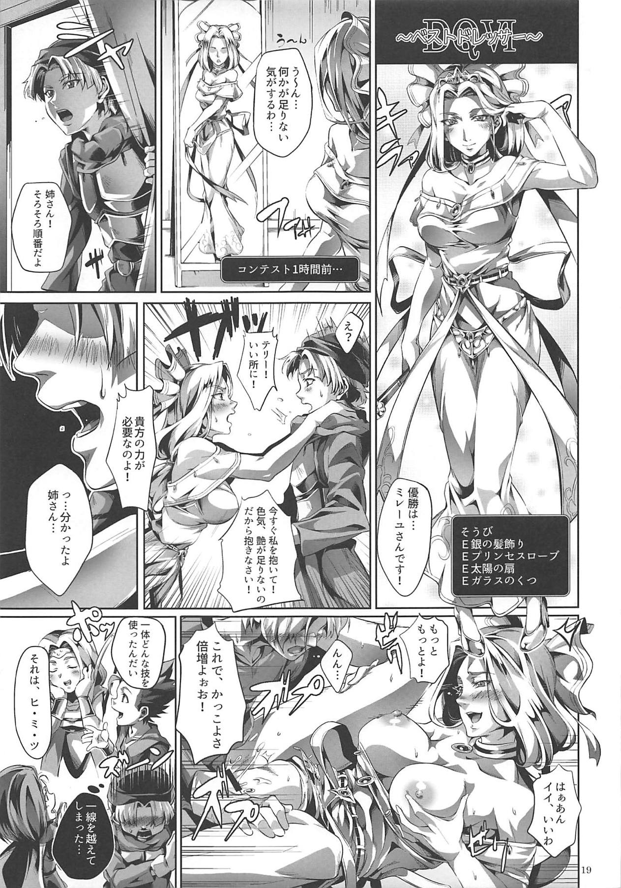 DQ Completion - Page 18