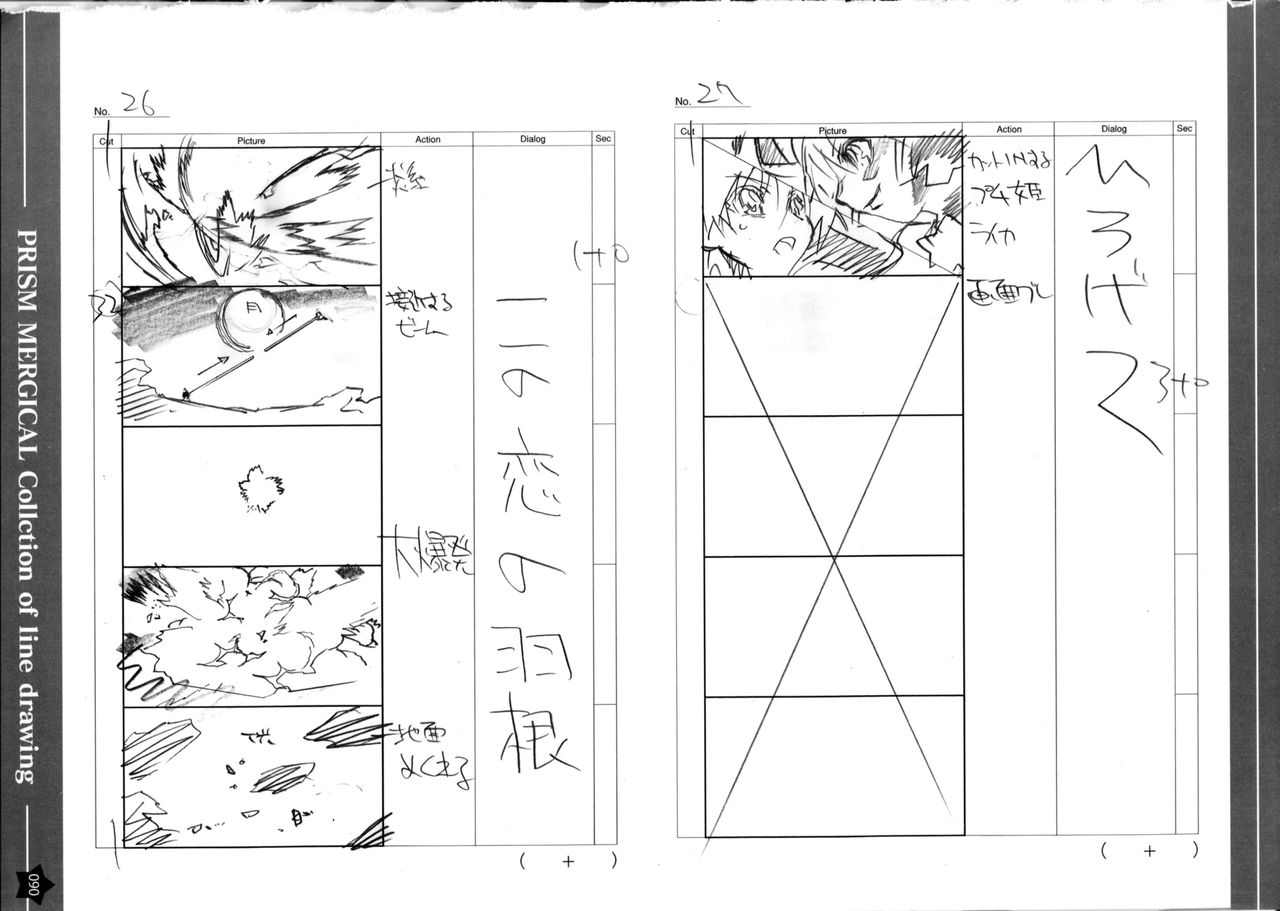 Prism Generations! Artbook - Page 212