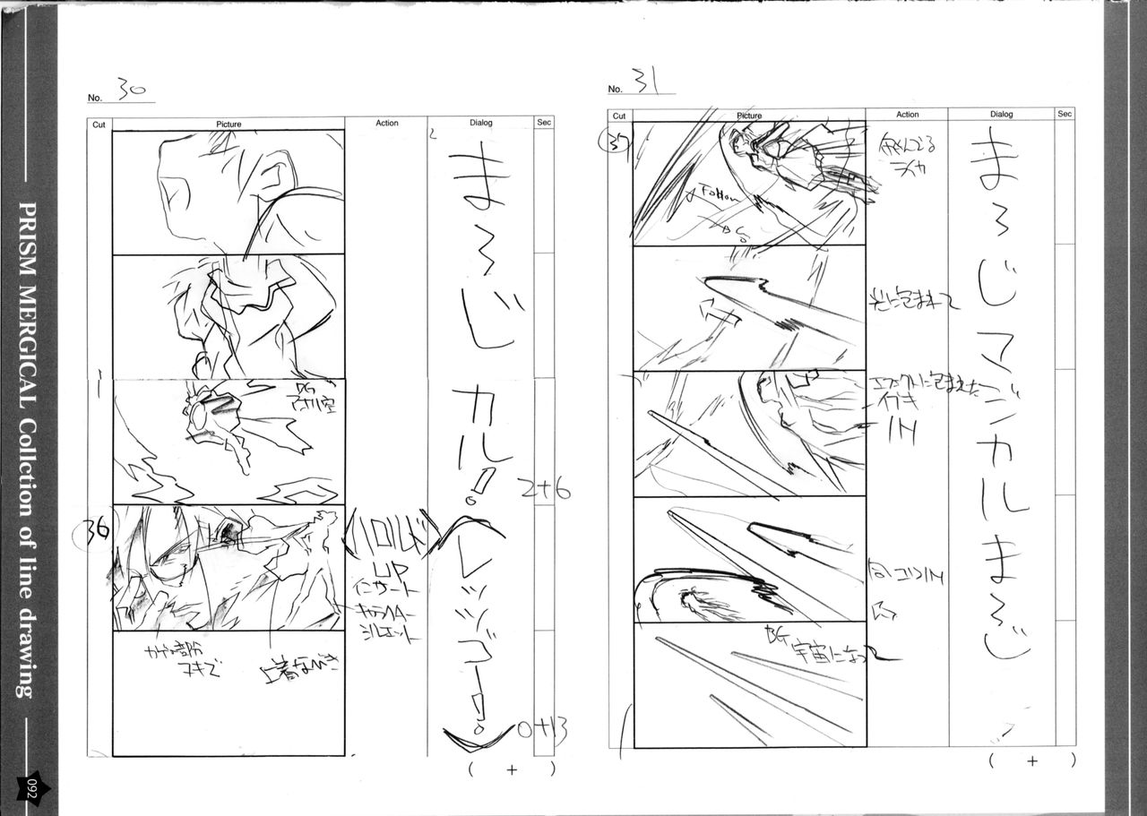 Prism Generations! Artbook - Page 214