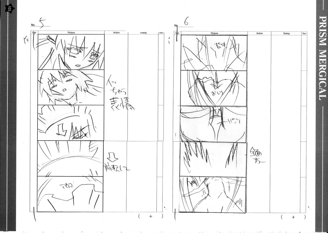 Prism Generations! Artbook - Page 225