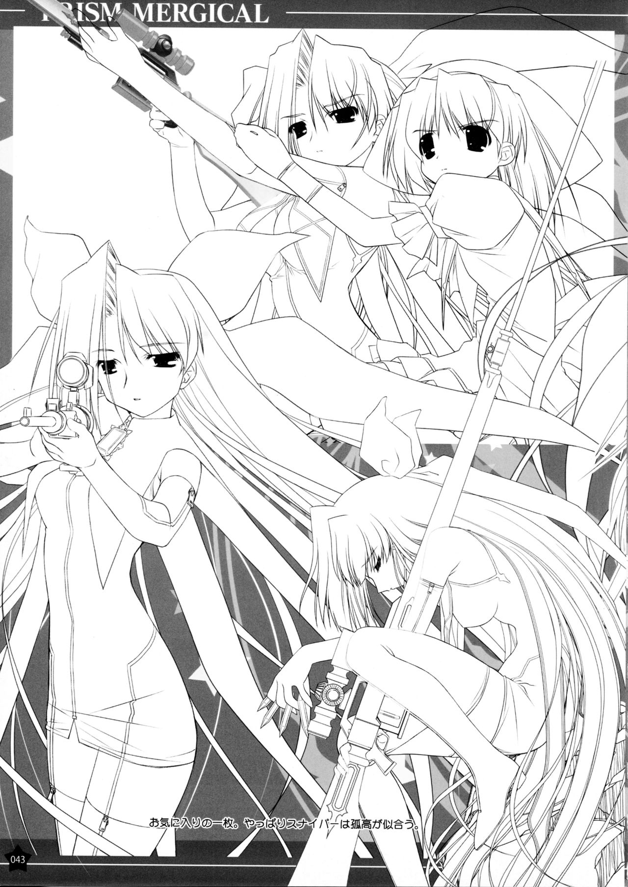 Prism Generations! Artbook - Page 42