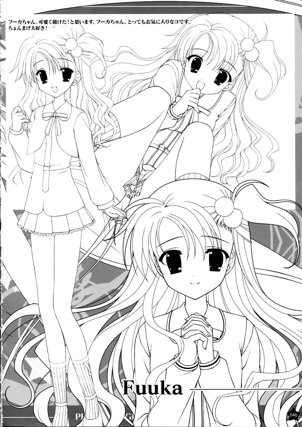 Prism Generations! Artbook - Page 45