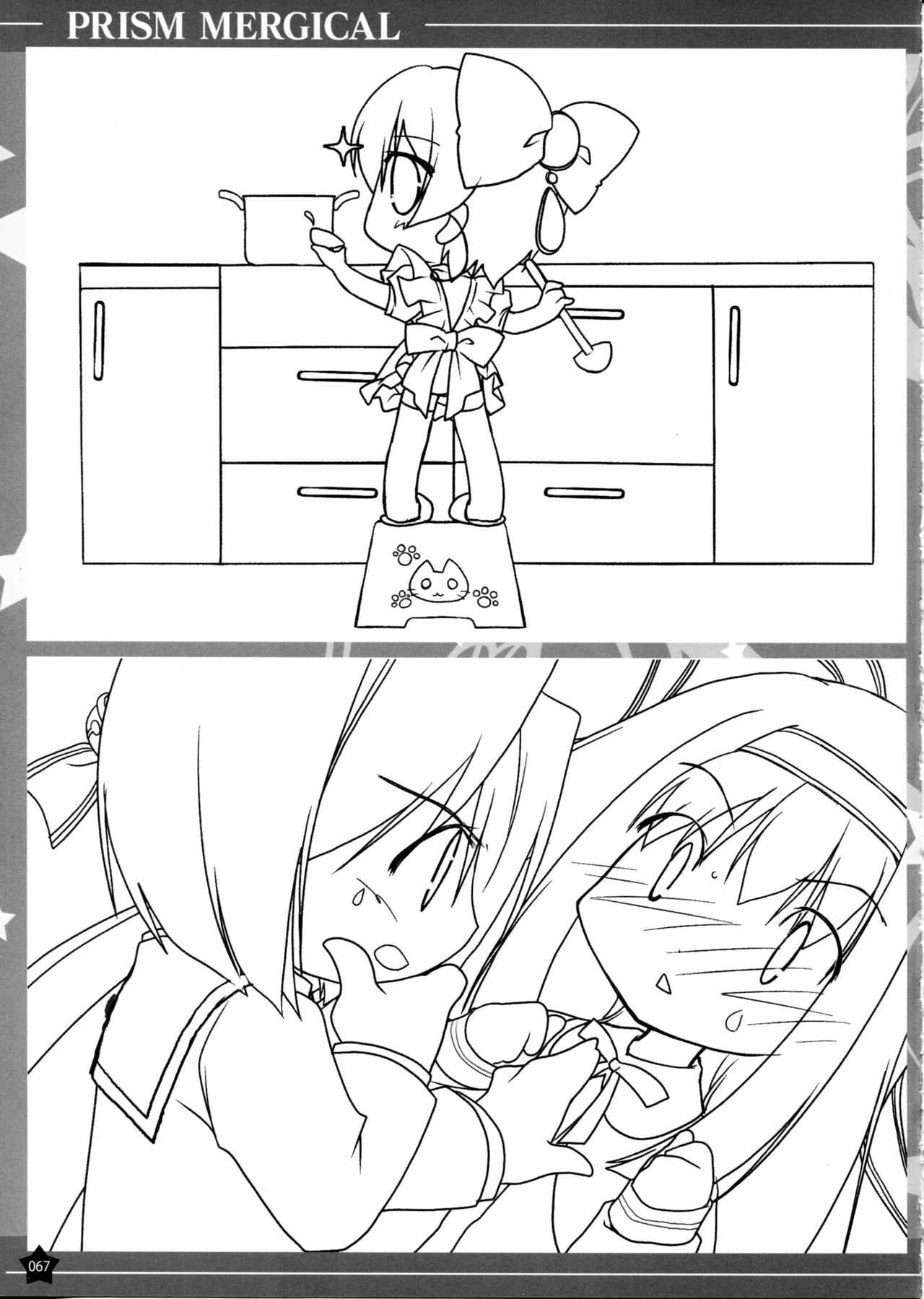 Prism Generations! Artbook - Page 66