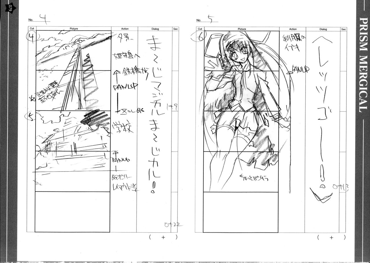 Prism Generations! Artbook - Page 78