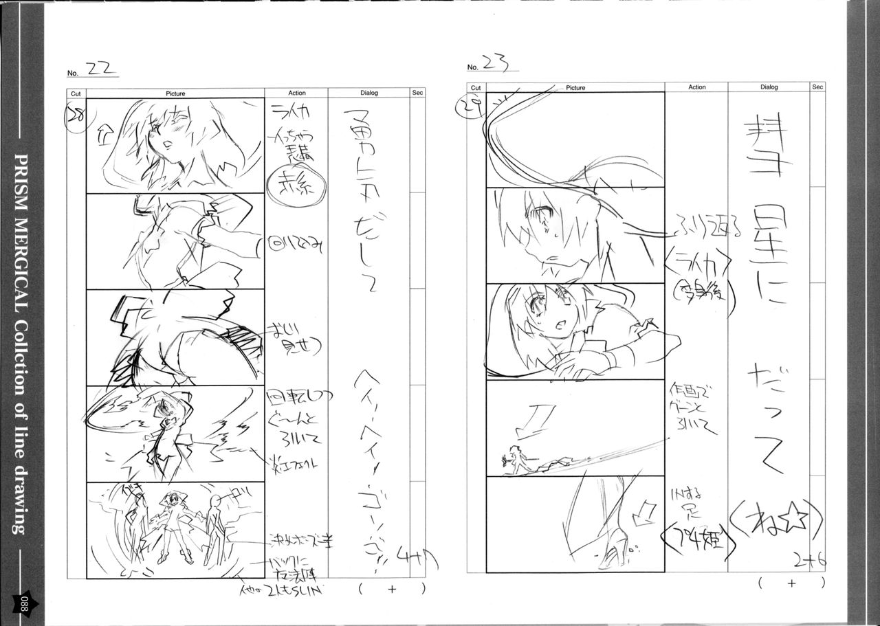 Prism Generations! Artbook - Page 87